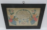 1838 Pennsylvania birth and baptismal fractur, framed 21 1/2