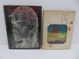 Two Chinese art books