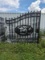 Unused Greatbear 14' Bi-parting Iron Gate (Selling Offsite): Located in Hea