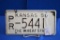 1956 Kansas License Plate - Nos