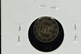 1853 3-Cent Silver Coin