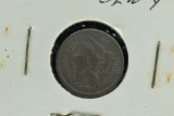 1866 3-Cent Piece