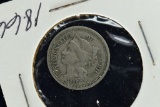 1866 3-Cent Piece