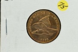 1858 Flying Eagle Cent