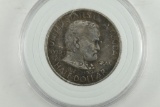 1922 Grant Memorial Commemorative 1/2 Dollar Coin