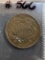 1864 Large Motto Two Cent Piece - VF+