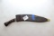 Vintage 1945 P.T. Co. Bolo Knife w/Wood Handle and Leather Sheath; 12