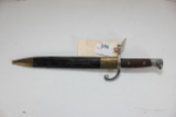 Spanish 1916 Mauser Bayonet w/Non-Matching Leather and Brass Scabbard; SN 1108; 11-3/4