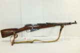 Romanian Model M1944 7.62x54R Cal. Bolt Action Rifle w/Sling and Spike Bayonet; Mfg. 1955; SN ZX548