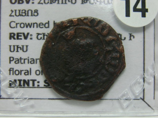 Ancient Armenian Coin Hetoum II AD 1289-1306 Mint Sis