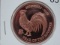 5- Year Of The Rooster 1 Oz Copper Art Rounds - Dealer Lot