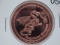 Legendary Dragons 1 Oz Copper Art Round