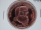 5- Santa Is Coming To Town 1 Oz Copper Art Rounds - Dealer Lot