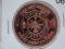 Fire And Rescue First Responders 1 Oz Copper Art Round