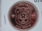 To Protect And Serve Police 1 Oz Copper Art Round