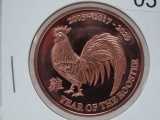 Year Of The Rooster 1 Oz Copper Art Round