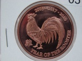 5- Year Of The Rooster 1 Oz Copper Art Rounds - Dealer Lot