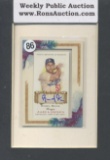 Russell Martin Allen & Ginters topps the World's Champions Certified Autograph Baseball Card
