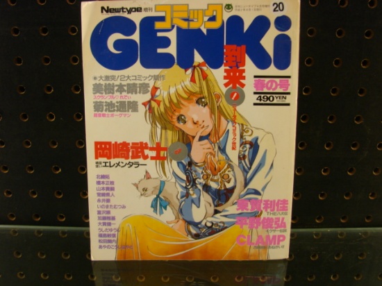 New Type Genki Japanese