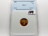 Gold 1899 $2 1/2 Liberty Head Quarter Eagle NNC Mint State (27,200 Mintage)