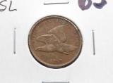 Flying Eagle Cent 1858 Small Letter CH VF
