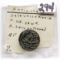 Ancient Coin Seleuikis & Pieria, 321-280 BC, Seleukos