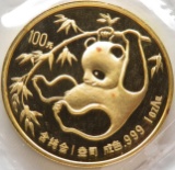 1985 China Panda 1 oz 100 Yuan - BU - Mint Sealed .999 Gold