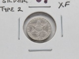 Silver Three Cent 1858 EF