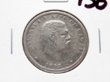 Hawaiian Quarter $ 1883 VF/XF (Cleaned)
