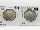 2  Booker T Washington Commemorative Half $: 1946 AU toning, 1946S BU