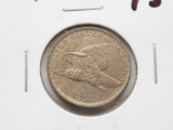 Flying Eagle Cent 1857 UNC +