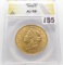 $20 Gold Liberty Head Double Eagle 1873 Open 3 ANACS AU58