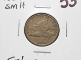 Flying Eagle Cent 1858 sm lt EF/VF