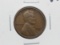 Lincoln Cent 1931S Fine Semi-Key