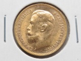 Russia 5 Rouble .900 Gold 1910 Unc, 4.3g