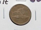 Flying Eagle Cent 1858 small letter VF