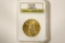 1927 $ 20 Gold Coin, Saint-Gaudens