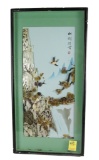 Vintage Shell Art Mountains & Birds Framed, 14