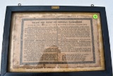 German Typed Letter, Framed