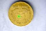 Red Wing Pottery Minnesota Centennial 1858-1958 Trivet, Yellow