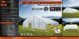 Greenhouse 3040 Clear EVA 6 mil New