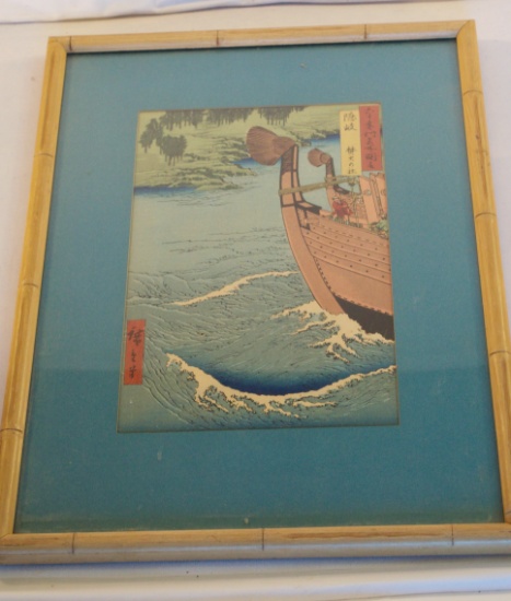 Antique Asian Print "Ship"