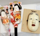 Lot - 2 Geisha Paddles Set & Asian Japaneese Gaisha Mask