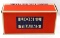 LIONEL SANTA FE BURRO CRANE ELECTRIC TRAIN NIB