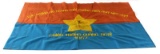 VIET NAM ERA NORTH VIET CONG VC 67 REGIMENTAL FLAG