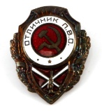 WWII SOVIET RUSSIAN RED ARMY FLAK ARTILLERY BADGE