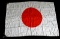 JAPANESE WWII SILK MEATBALL BATTLE FLAG