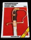 COLLECTING EDGE WEAPONS THIRD REICH VOL V RUSSIAN