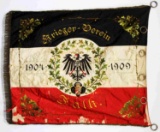 IMPERIAL GERMAN PRUSSIAN REGIMENTAL BANNER FLAG