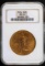 1924 ST GAUDENS $20 DOUBLE EAGLE MS 63 NGC